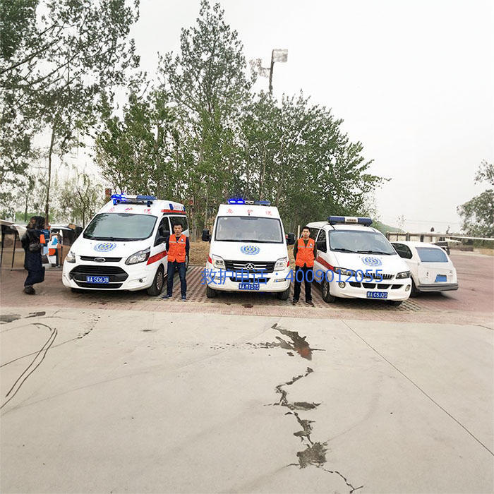 出租急救车联系电话